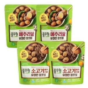 풀무원 메추리알 장조림 2종 (기본 2봉+소고기 2봉) 자취 부모님 아이들 간식 야식 술안주