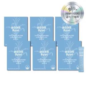 [공식] 바이어트 가르시니아 체지방감소 다이어트 6박스 180포
