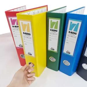 플랜파일 합지D링바인더 3공바인더 [측면두께 3cm 5cm 7cm] A4  리필용 비닐화일속지 내지
