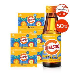 광동 비타500 칼슘 100ml 50병 / 비타민음료 피로회복 자양강장제