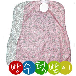 환자용턱받이/흰꽃 환자용앞치마/노인용 방수 어르신 성인 턱받이/환자앞치마