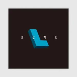 아트박스 코리아보드게임즈 프로젝트 L