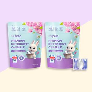 [2개] 소이베베 유아 아기 세제 캡슐 세탁 신생아 어린이 유아용