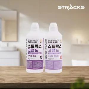 액상형 수직제 고점도 줄눈제 2kg세트 화장실 벽 욕조 변기 테두리 전문가용 타일 줄눈 보수제