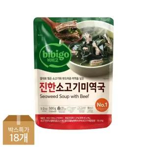 [CJ] 비비고 진한소고기미역국 500g x18개