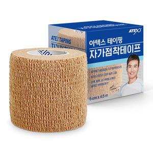 아텍스 메디랩 자가 점착 테이프 2인치 5cm (1개) / 스포츠 손목 편리한 압박용 탄력 붕대 약국용 코반 추천