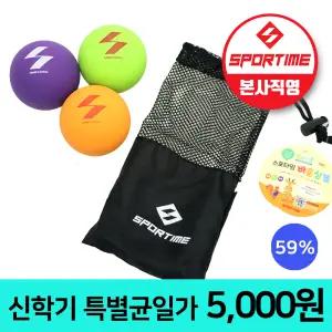 스포타임 바운싱볼 귀로 듣는 바닥 저글링 집중력 순발력