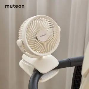 [뮤트온] 휴대용 유모차 선풍기 거치형)