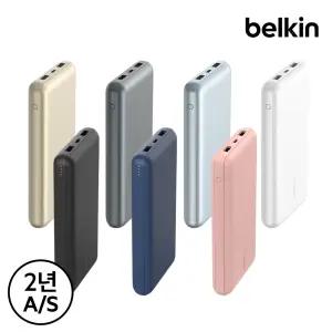 [벨킨] 20000mAh 3포트 15W PD 고속 충전 보조배터리 BPB012bt