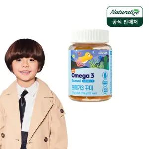 [내일도착] 네추럴라이즈 키즈 오메가 3 꾸미 60정 1박스 (1개월분)/ 어린이 오메가