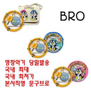 영창 리듬악기세트 블루 핑크 원형 아이보리 사각 YRS-18 YRS-22