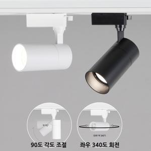 LED 샤인 COB 스포트 조명 원통 레일등 30W 레일 핀조명 각도조절 액자등 카페