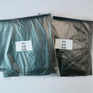 쓰레기봉투50L(검정) 100매/평판/비닐봉투/재활용봉투