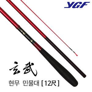 영규 현무 민물 낚싯대 12척 경조 내림 중층 낚시 붕어 잉어