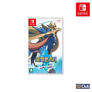 닌텐도 스위치 포켓몬스터 소드