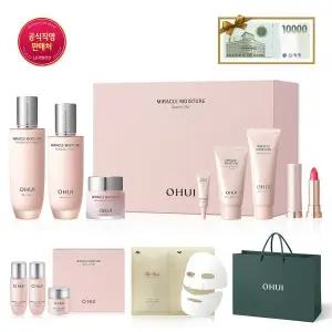 [오휘](강남점)[SSG단독] 오휘 미라클 모이스처 핑크베리어 3종 기획세트