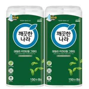 깨끗한 나라 데일리 키친타올 그린티 150매 8롤x2팩