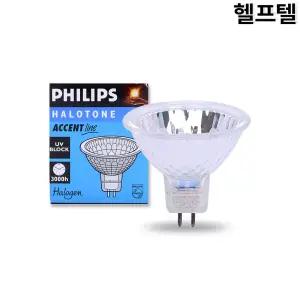 할로겐램프 PHILIPS AL 12V20W36도 413161
