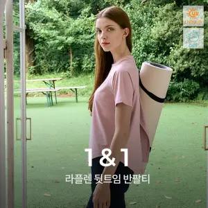 녹족 요가복 필라테스복 라플렌 뒷트임 반팔티 2종세트