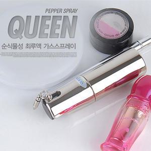 호신용 스프레이 퀸실버 여성 페퍼 후추 최루 호신용품