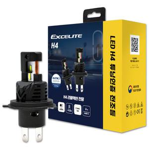 국토부 합법인증 엑셀라이트 전조등 LED 블루라벨 H4 클리어타입 헤드라이트 H4LED