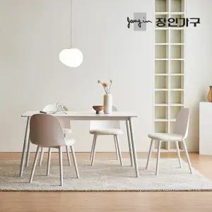 장인가구 벨노아 포세린 세라믹 식탁 사각 테이블 1400