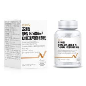 한결다움 엠머밀 파로 곡물효소 베르베린 60정