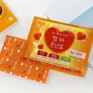 엄마손난로 핫팩 100g 중형 군용 보온대 50매