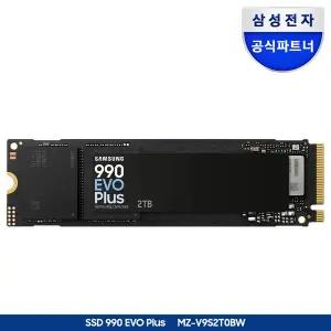 [삼성][나사증정]삼성전자 삼성 공식인증 SSD MZ-V9S2T0BW 정품 990 EVO Plus 2TB