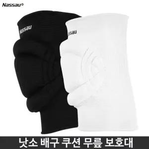 낫소 쿠션 무릎 보호대 아대 배구 피구 통기성 스포츠 2개입