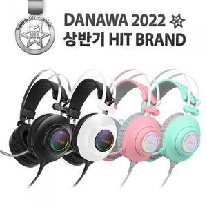 앱코 HACKER N550 ENC 가상 7.1 RGB 진동 노이즈 캔슬링 마이크 3D 초경량 헤드셋