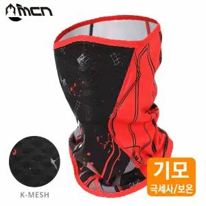 엠씨엔 갤러해드 기모 K-매쉬 마스크 (등산 골프 낚시 라이딩 캠핑 방한마스크)