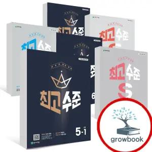 카드10%) 최고수준 초등 수학 S 최강 TOT 1-1 2-1 3-1 4-1 5-1 6-1 1-2 2-2 3-2 4-2 5-2 6-2 1 2 3 4 5 6