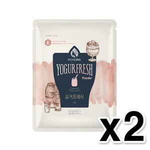포모나 요거트 프레쉬 파우더 1kg (2개1세트)