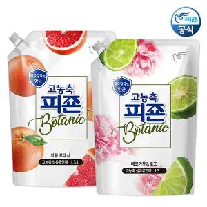 피죤 고농축 섬유유연제 보타닉 1.3Lx2개