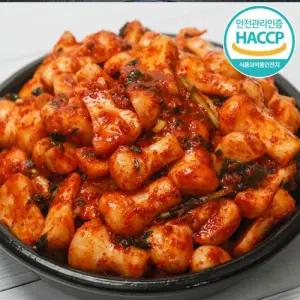 [해남미소] (주)땅끝마을쌍둥이네김치 총각김치 10kg