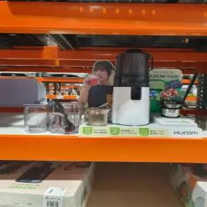 [재고보유 당일발송] 휴롬 착즙기 프리미엄 저온 저속 녹즙기 H430 코스트코