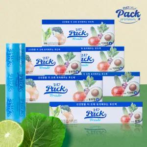 247팩 친환경 지퍼백 6종세트 롤백 다회용 장기보관 위생팩 재사용 비닐팩