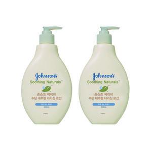 존슨즈 베이비 수딩 내추럴 너리싱 로션 400ml X2개