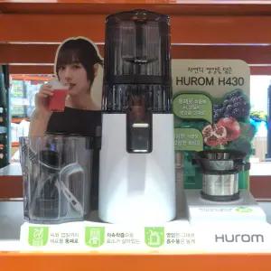휴롬 착즙기 H430 망타입 프리미엄 저온 저속 녹즙기 코스트코