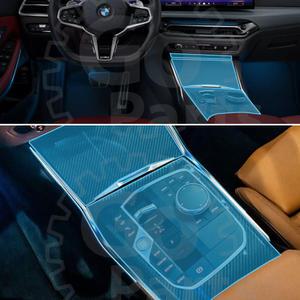 BMW 3시리즈(G20,G21) 기어패널 센터 컨트롤 실내 투명 TPU PPF 보호필름