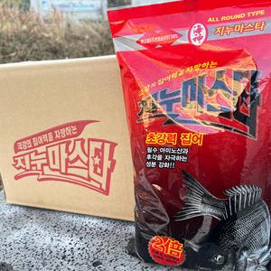 해신 지누마스터 1박스 12개입 학꽁치 밑밥 파우더 감성돔 집어제
