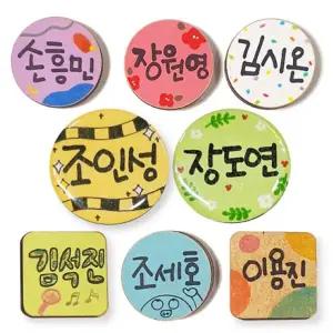자석이름표    2 원형 에폭시 스티커  자석이름표X