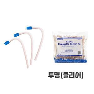 덴티안 일회용 석션팁 100pcs,치과 석션팁