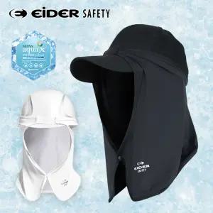 아이더 세이프티 안전모 모자 햇빛가리개 차양막 자외선차단 쿨링 썬가드