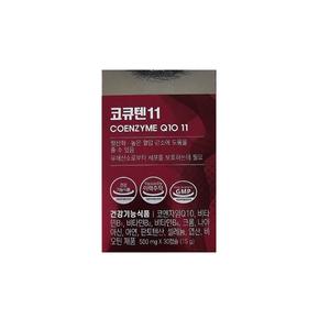 GNM자연의품격 코큐텐11 500mg x 30캡슐 1박스