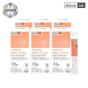 가벼워지는 시서스 다이어트 x 6박스 (6주분)