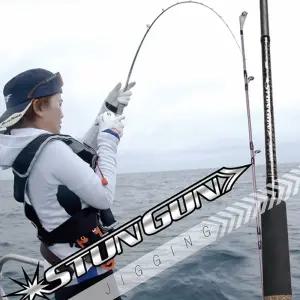 YGF 스턴건 슬로우 지깅 바다 선상 루어 낚시대 광어 부시리 참돔 대물 로드 하드케이스 포함