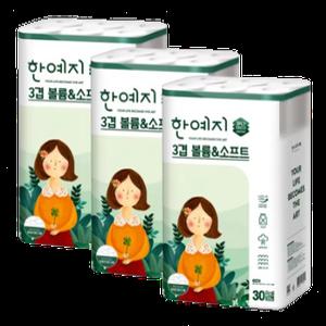 한예지 볼륨앤소프트 천연펄프 3겹 화장지 30롤 3팩