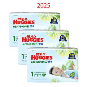 하기스 네이처메이드 썸머 밴드형 1단계 62매x3팩 신생아용 공용 여름기저귀 바람솔솔